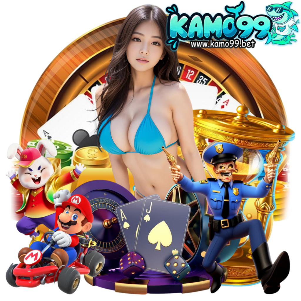 kamo99 game