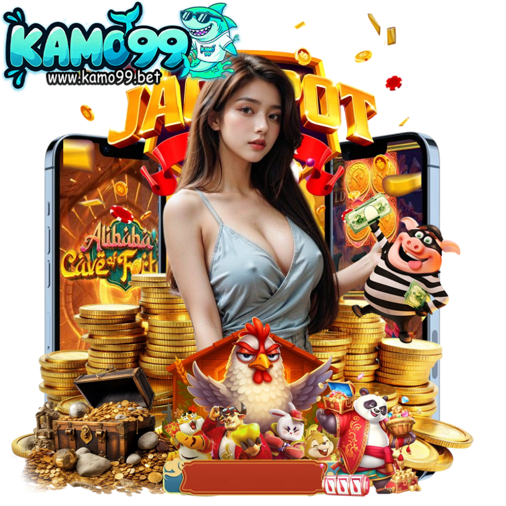 kamo99 เครดิตฟรี